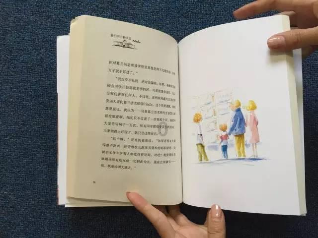 马薇薇网恋主动转钱，你曾真情实感地网恋过吗？