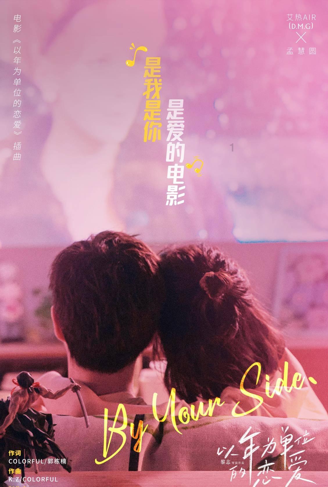 万词王
